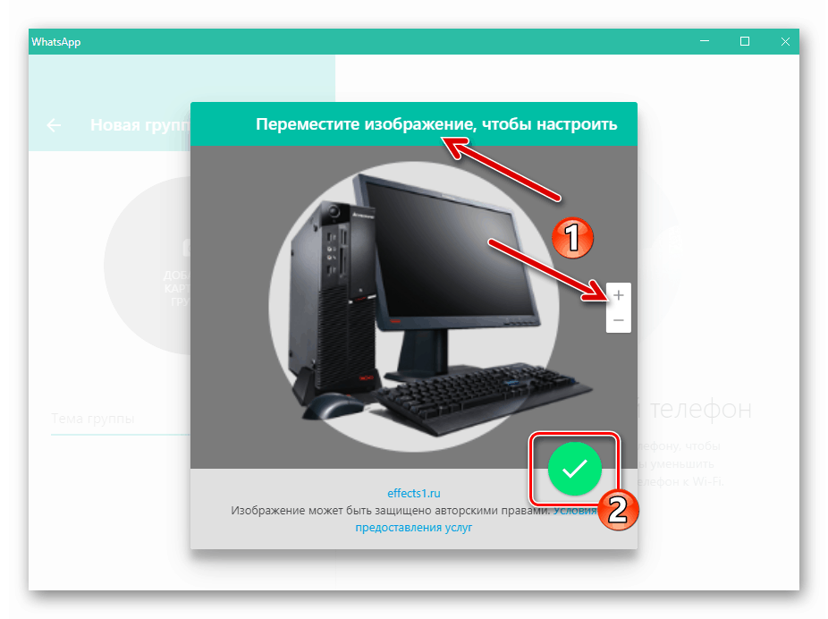 WhatsApp pre Windows nastavenie obrazu ako avatar skupinového chatu
