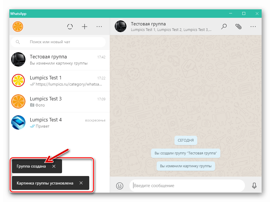 Whatsapp pre vytvorenie skupiny Windows dokončená