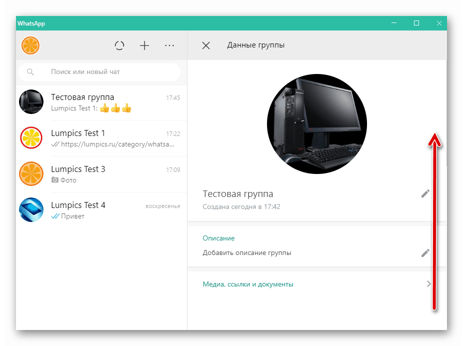 Whatsapp pre Windows skupiny dát okno