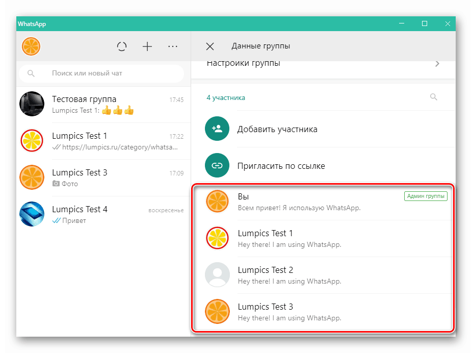 Zoznam účastníkov WhatsApp for Windows group chat v sekcii skupinových údajov