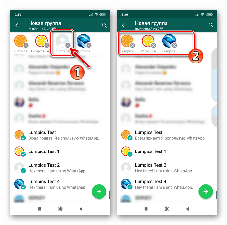 WhatsApp pre Android odstráni položky zo zoznamu budúcich členov komunity