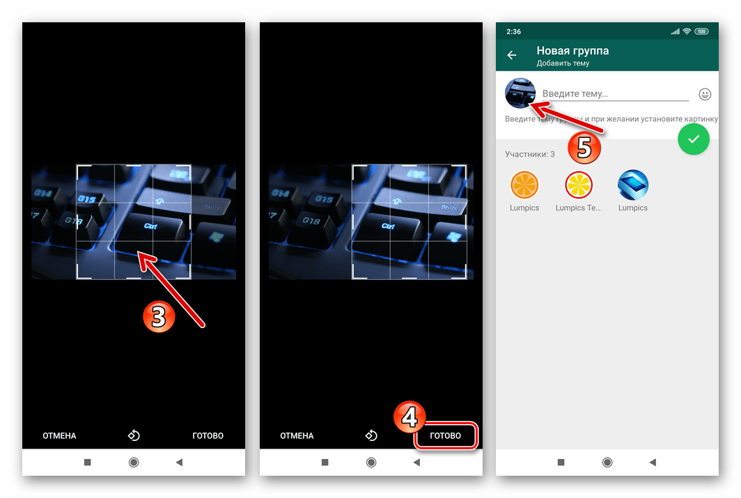 WhatsApp pre Android nastavenie skupinové fotografie pri jej vytváraní