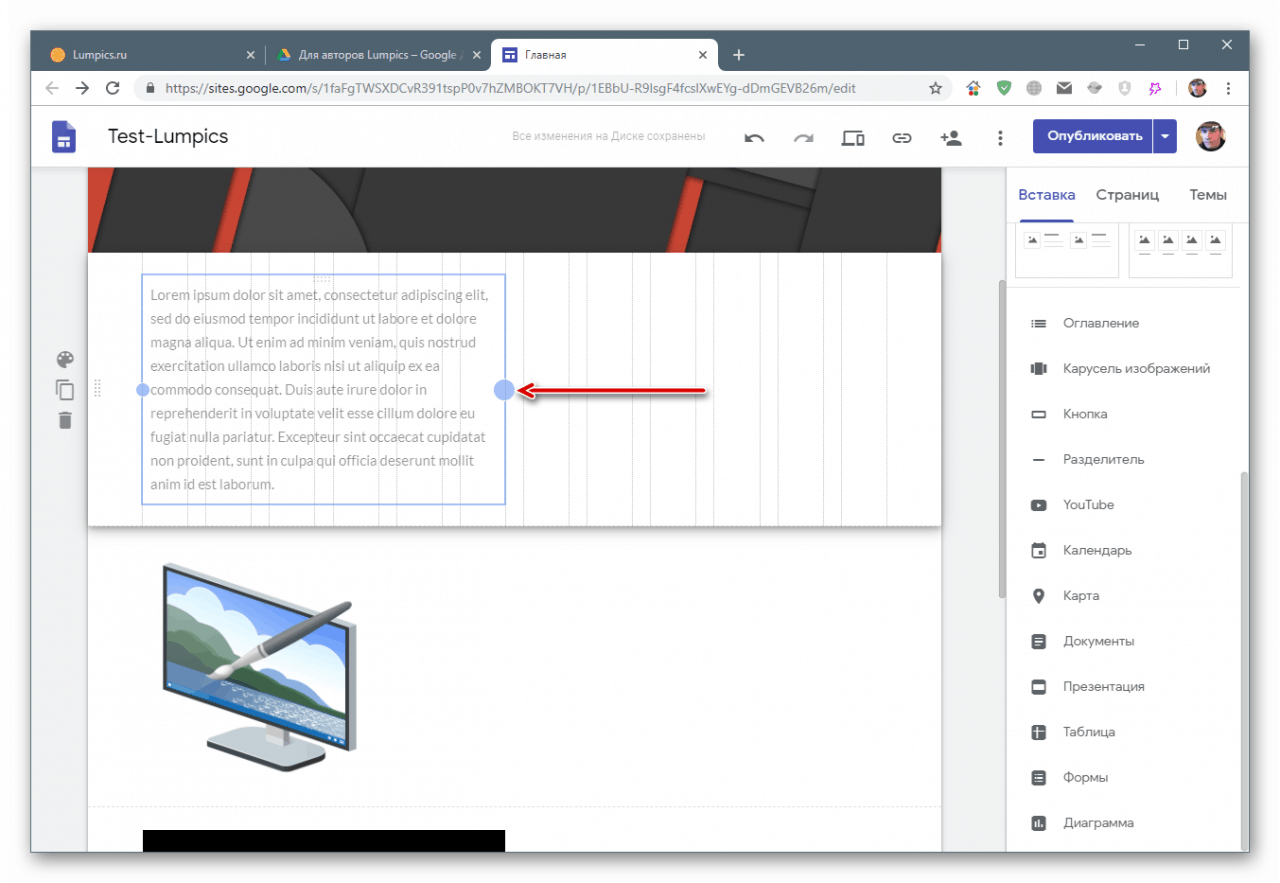 Spreminjanje obsega besedilnega bloka spletnega mesta na Google Sites