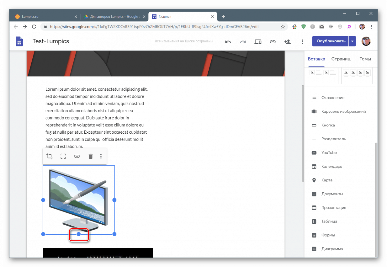 Marker za spreminjanje višine bloka vsebine na Google Sites