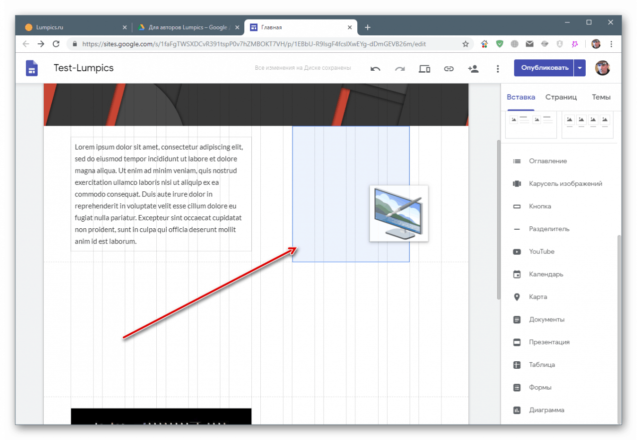 Povlecite element na sosednji del spletnega mesta na Google Sites