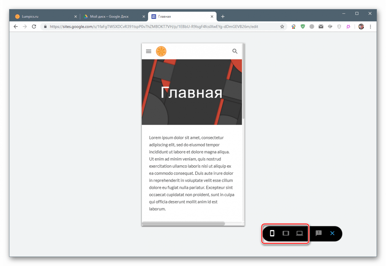 Oglejte si spletno mesto v različnih napravah v Google Sites