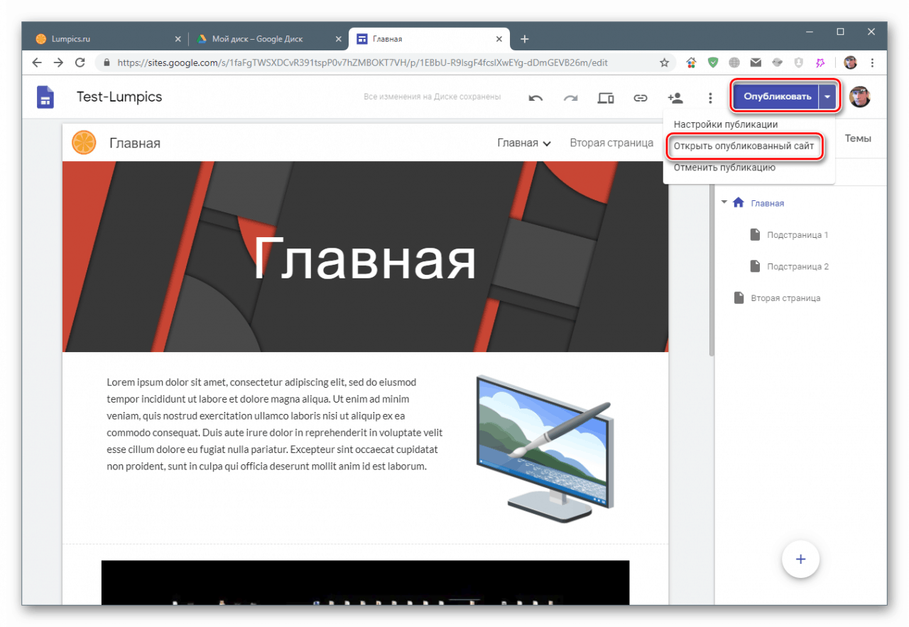 Objavljanje in odpiranje spletnega mesta na Google Sites