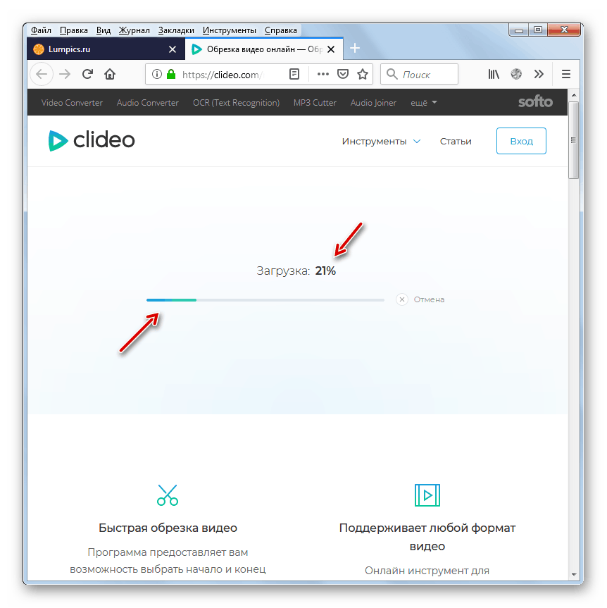 Učitajte videozapis na Clideo uslugu u Mozilla Firefoxu