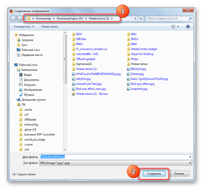 Збереження кадру відеоролика на комп'ютер з сервісу Clideo у вікні Збереження зображення в браузері Mozilla Firefox
