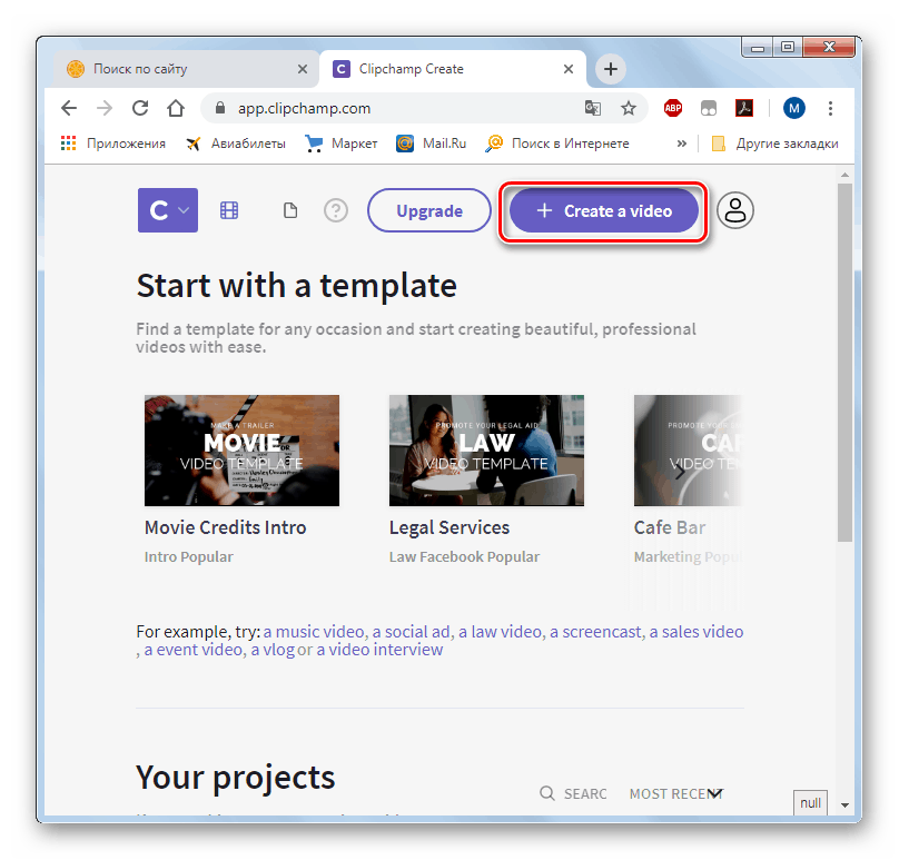 Превключете към видео редактора на услугата Clipchamp в Opera Chrome
