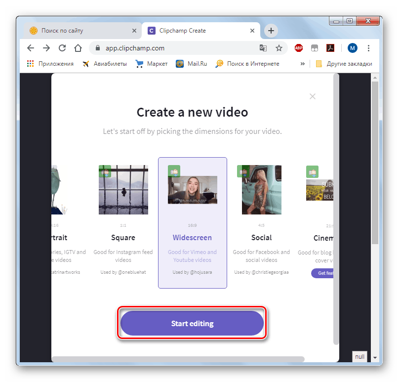 Pojdite v okno urejevalnika videov storitve Clipchamp v Opera Chrome