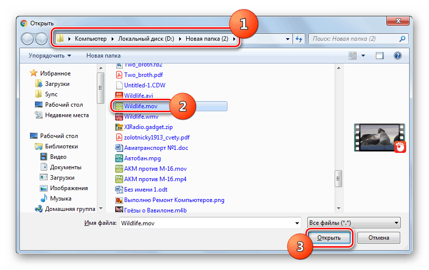 انتخاب کلیپ برای سرویس Clipchamp در پنجره Open در مرورگر Google Chrome