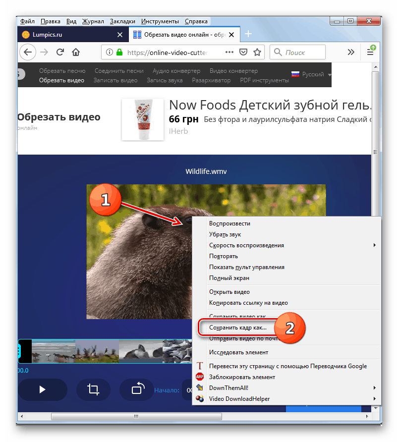 Prehod na shranjevanje video okvira prek kontekstnega menija storitve Online Video Cutter v spletnem brskalniku Mozilla Firefox