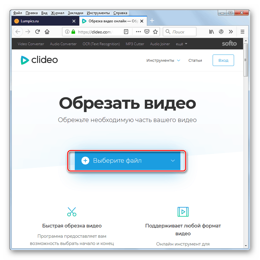 Prejdite do okna výberu súborov v službe Clideo v prehliadači Mozilla Firefox