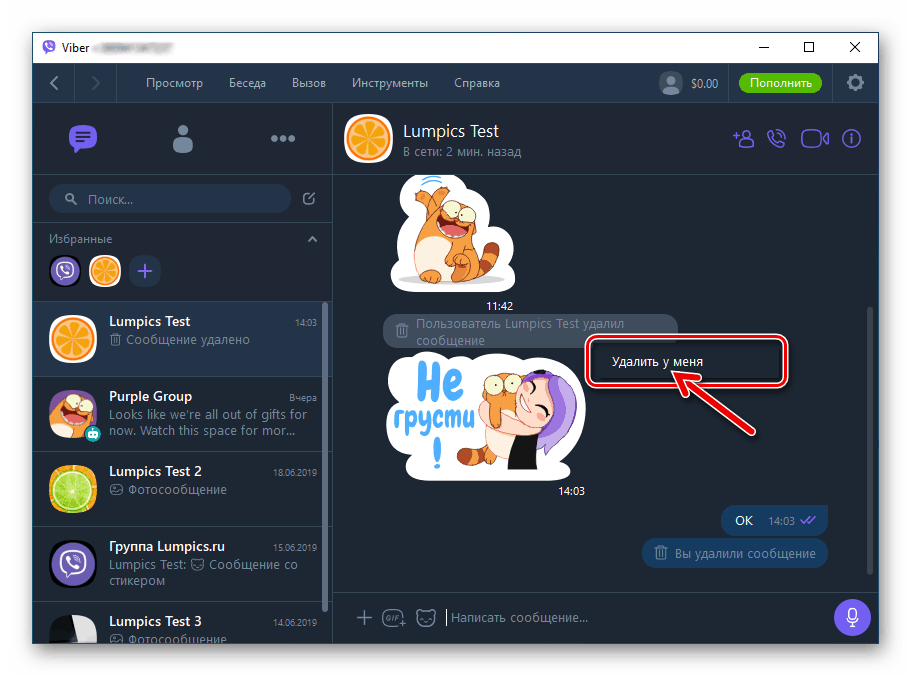 Možnost Viber za Windows Izbriši z mano za sistemsko sporočilo