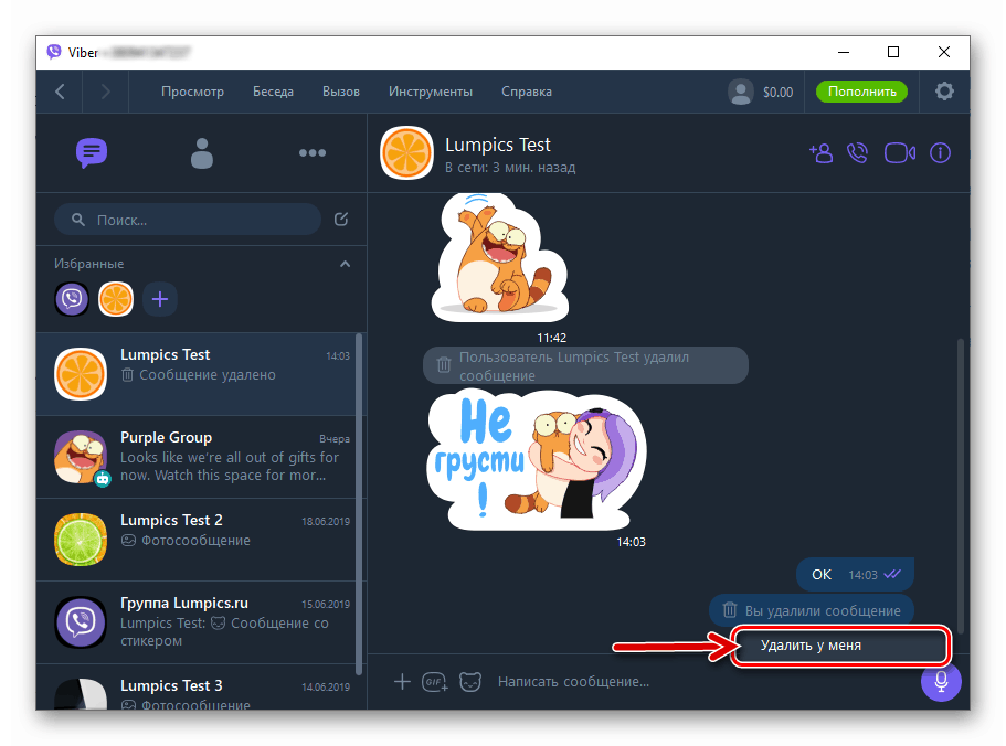Viber za Windows, kako uničiti izbrisana sporočila v oknu za klepet