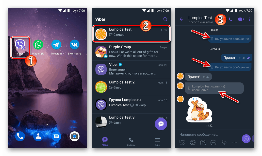 Почему viber не популярен