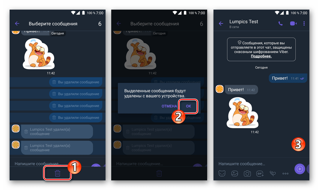 Viber za Android hkrati odstrani vsa izbrisana sporočila iz klepeta