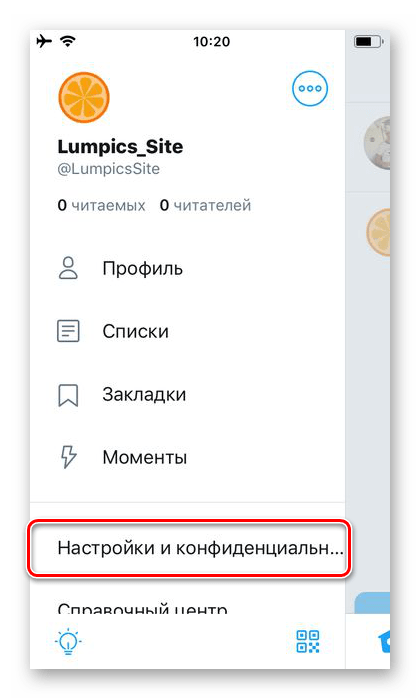 Отидете на настройките и поверителността в Twitter за iPhone
