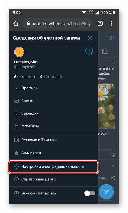 Отидете на настройките и поверителността в уеб версията на Twitter