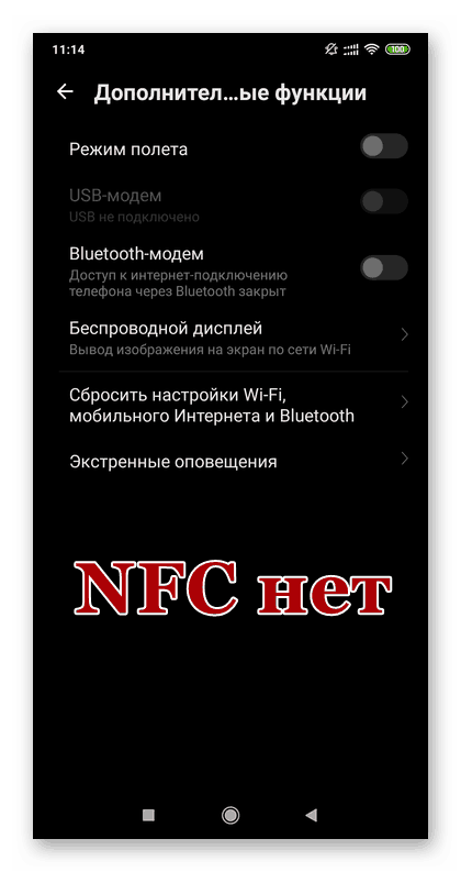 Nedostatok podpory NFC na telefóne s Androidom