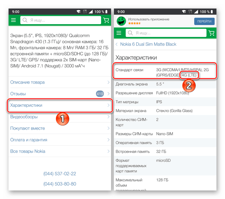 Jak zjistit zda SIM podporuje LTE?