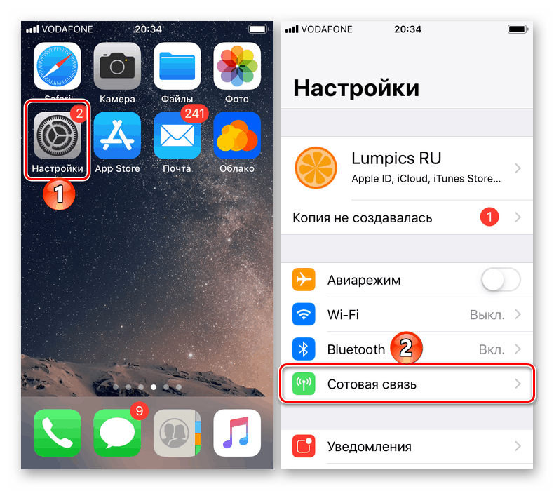 Otwórz ustawienia komórkowe na iPhonie