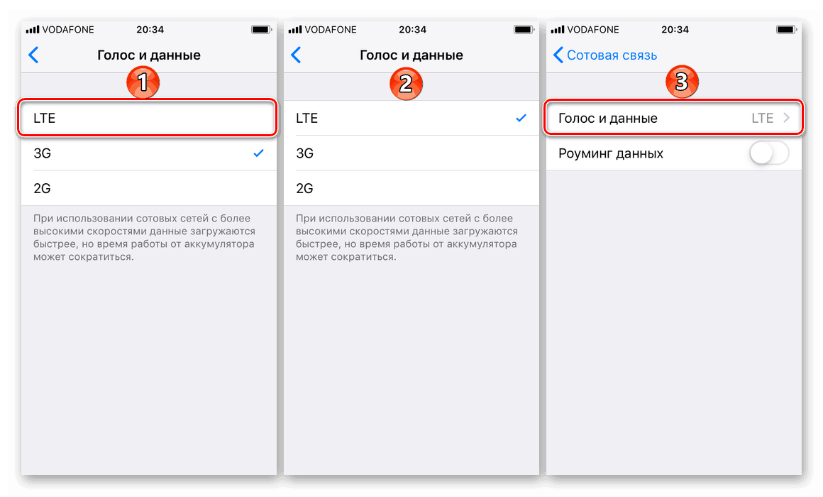 Włącz dane 4G LTE na swoim iPhonie