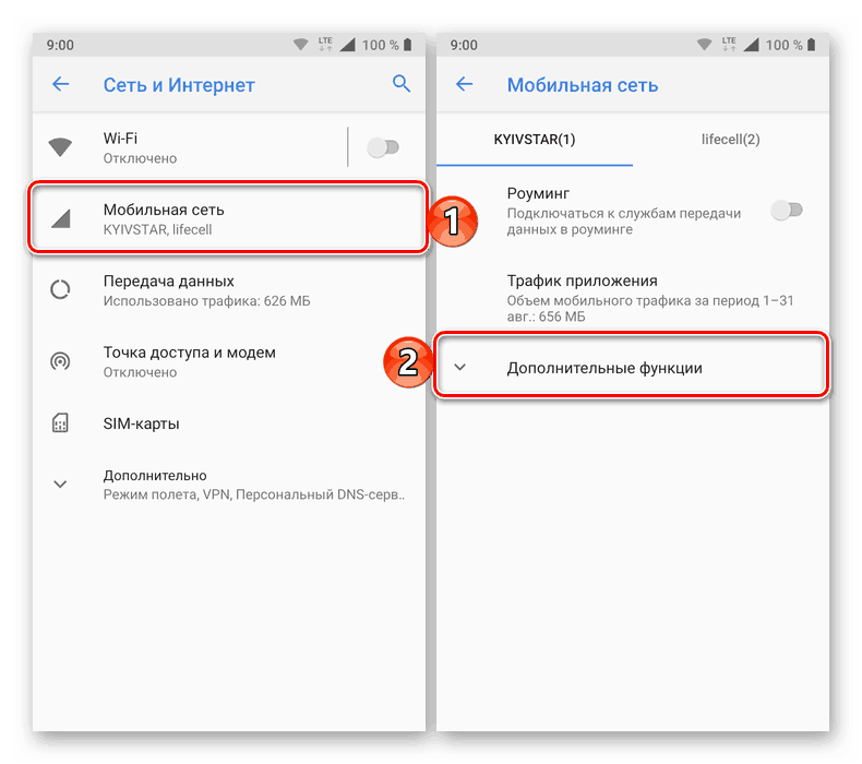 Wyświetl informacje o sieci komórkowej na telefonie z Androidem