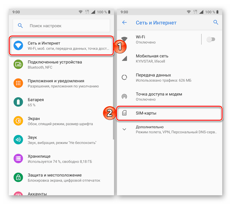 Ustawienia karty SIM w ustawieniach sieci i Internetu w telefonie z Androidem