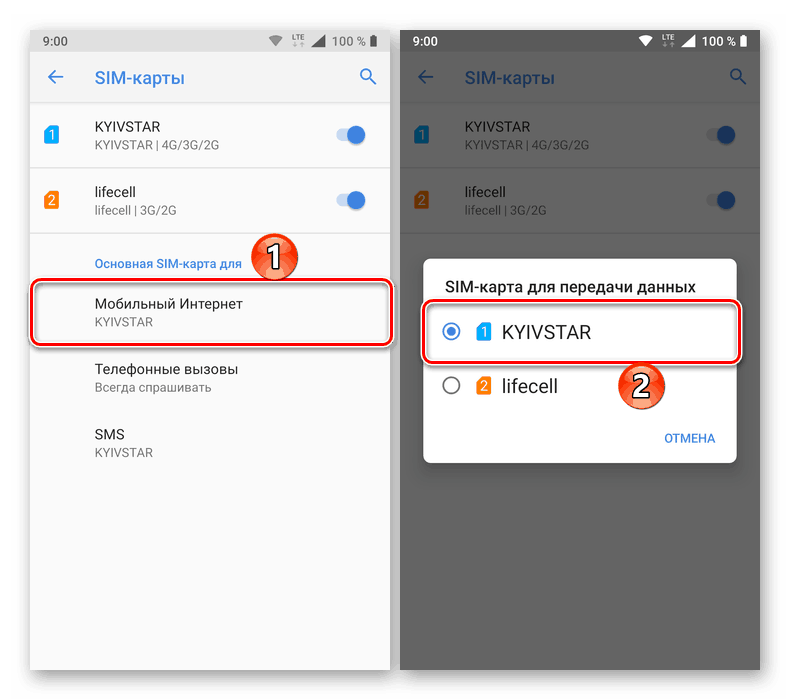 Wybierz typ sieci do przesyłania danych na telefonie z Androidem