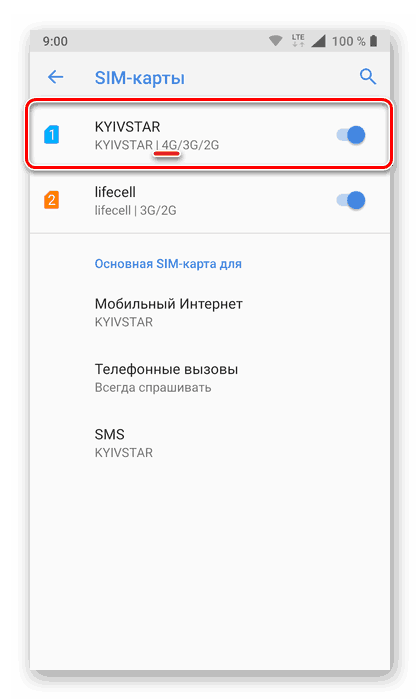 Sieć 4G LTE ustawiona jako podstawowa na telefonie z Androidem