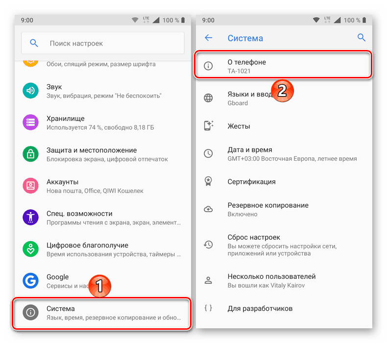 Wyświetl ogólne informacje o telefonie w ustawieniach Androida