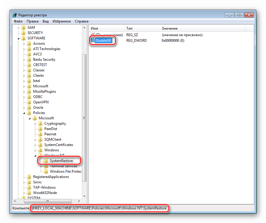 Ошибка реестра windows. Ошибка реестра windows