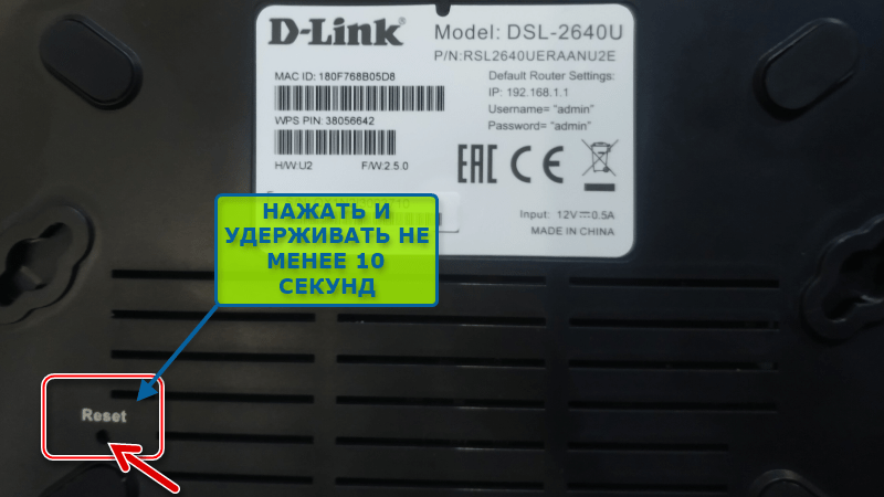 D-Link DSL-2640U Przycisk resetowania na obudowie routera, aby przywrócić ustawienia fabryczne i uruchomić ponownie