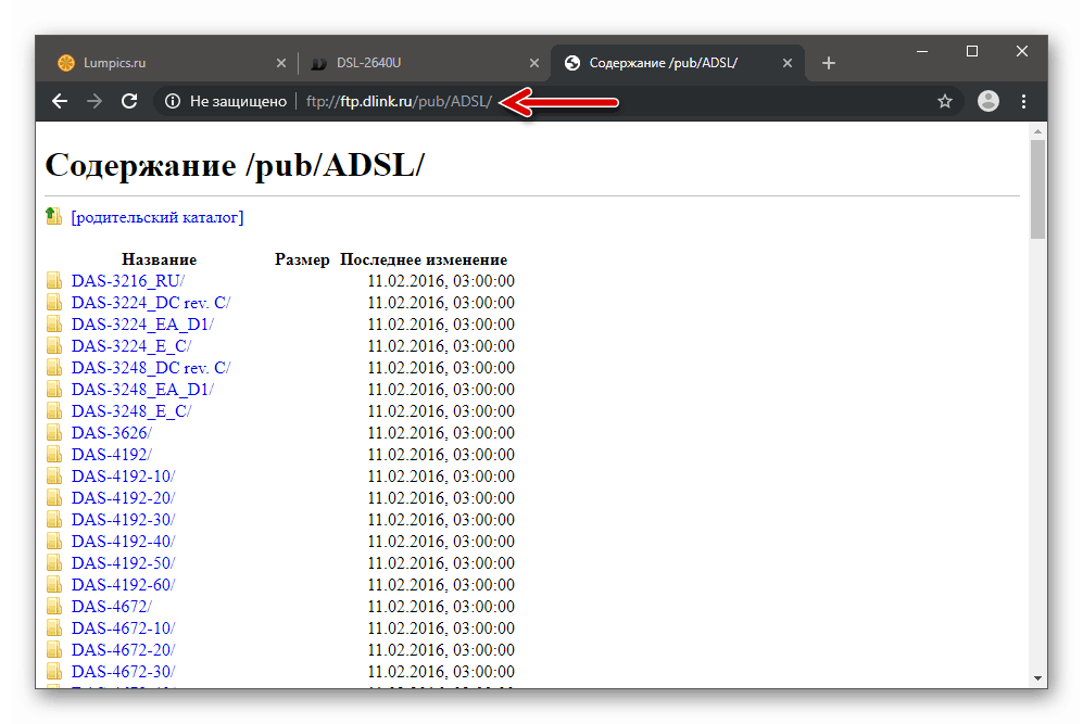 Serwer FTP producenta D-Link DSL-2640U do pobierania oprogramowania routera wszystkich modyfikacji