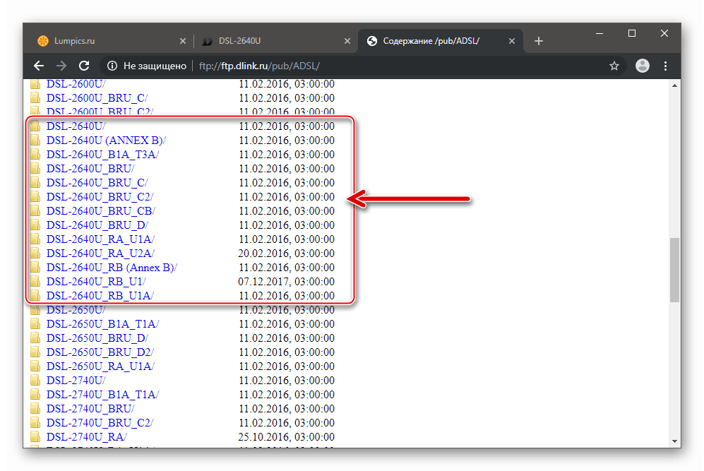 Как прошить dsl 2640u