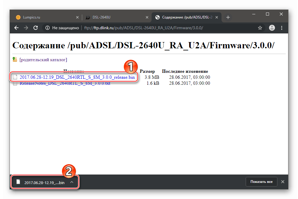 D-Link DSL-2640U pobierz plik bin oprogramowania routera z serwera FTP D-Link