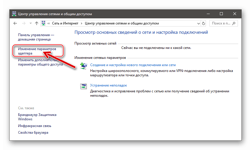 Как прошить dsl 2640u