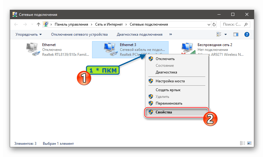 В link dsl 2640u не заходит в меню