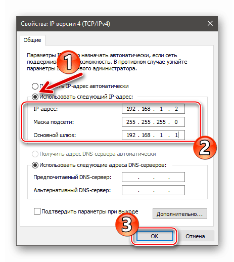 Ustawienia karty sieciowej IP D-Link DSL-2640U do podłączenia routera wymagającego przywrócenia oprogramowania