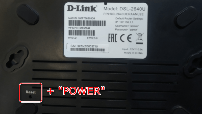 D link dsl 2640u программа для настройки