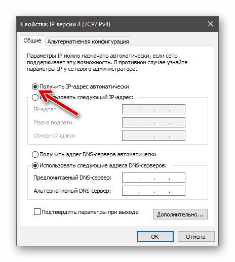 D-Link DSL-2640U resetuje parametry IP karty sieciowej do wartości domyślnych po przywróceniu oprogramowania wewnętrznego routera