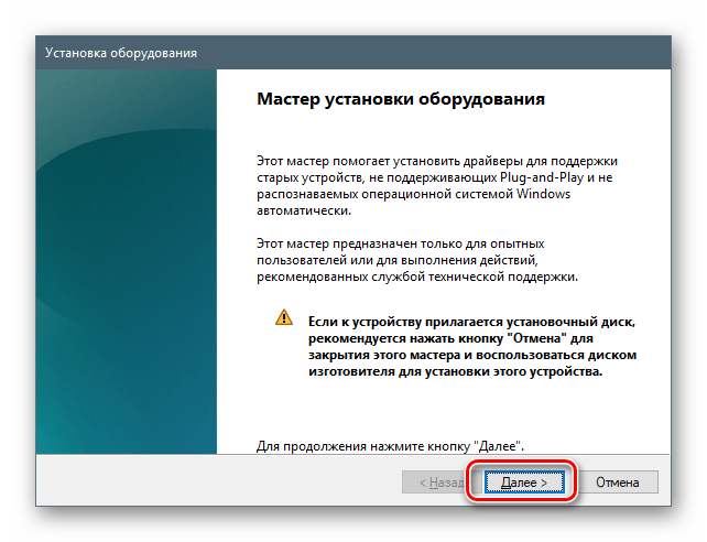 Spustenie Sprievodcu inštaláciou hardvéru v Správcovi zariadení v systéme Windows 10