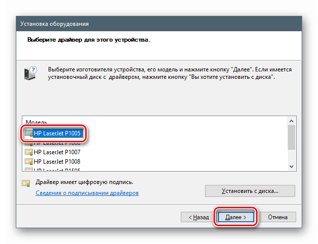 Удалить драйвер com порта windows 10