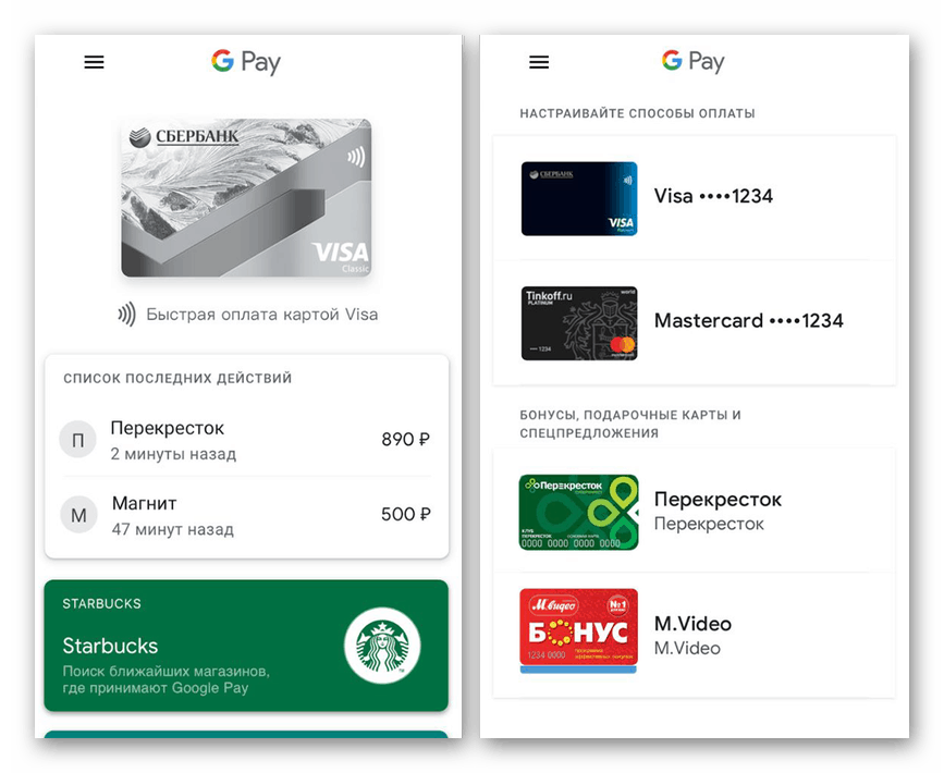 نمونه ای از کارتهای مرتبط با موفقیت در Google Pay در Android