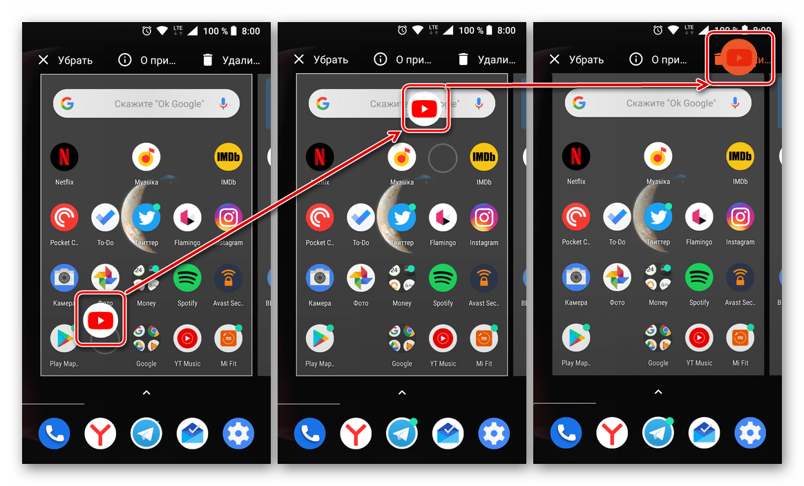 Odinstalujte aplikaci YouTube pro Android z domovské obrazovky nebo nabídky