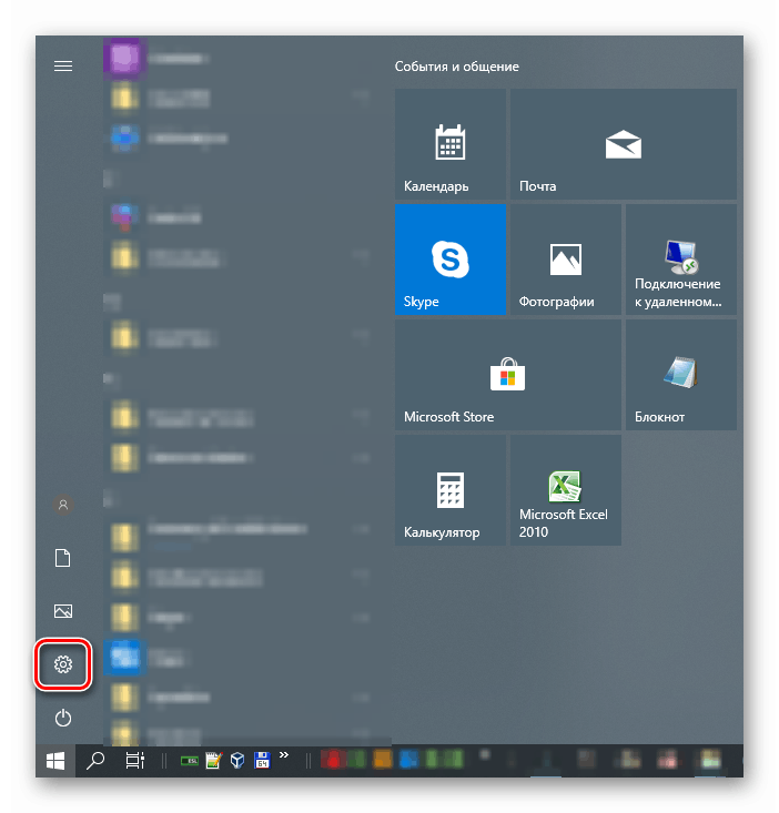 Przejście do ustawień systemu z menu Start w Windows 10