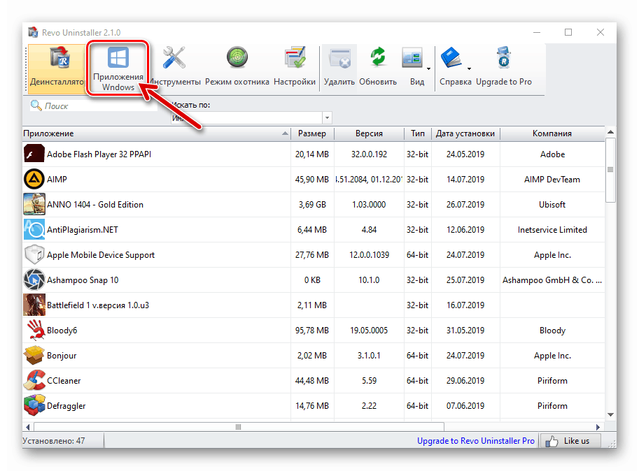 viber on your computer windows 7 32 bit viber on your computer windows 7 32 bit