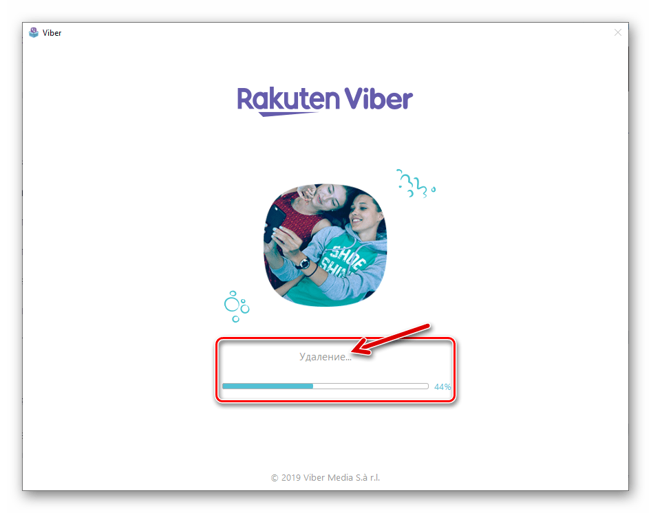 Viber برای ویندوز روند حذف برنامه پیام رسان از رایانه